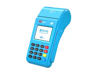 永定拉卡拉传统大POS机